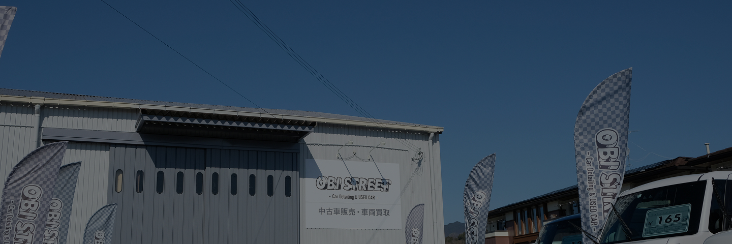 プライバシーポリシー