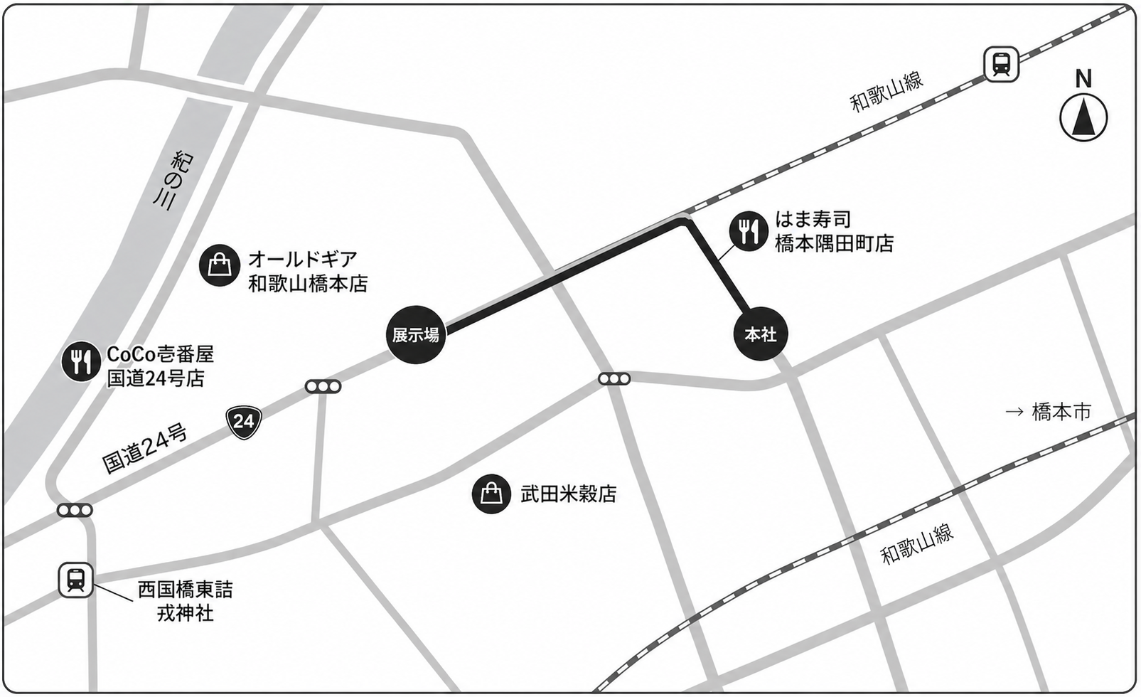 本社までのアクセスマップ
