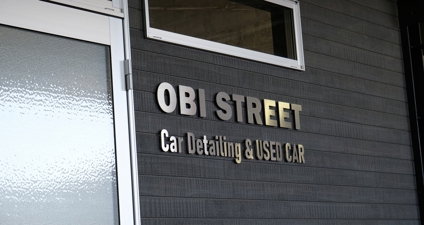 OBI STREETについて